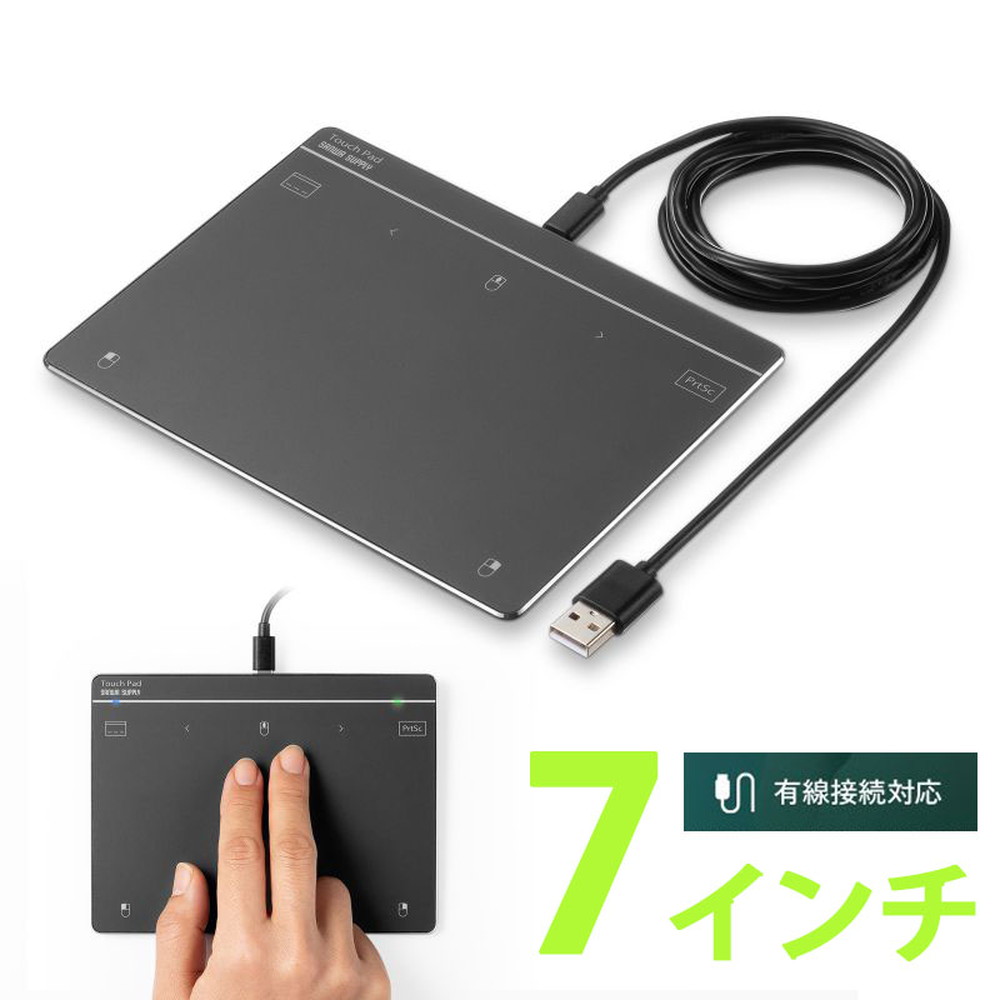 【最大1,000円オフクーポン発行中】タッチパッド 有線 振動機能 USB トラックパッド 薄型 高精度 スクリーンキーボード ジェスチャー機能 Windows専用 7インチ Lサイズ ガンメタ MA-PY521LGM サンワサプライ