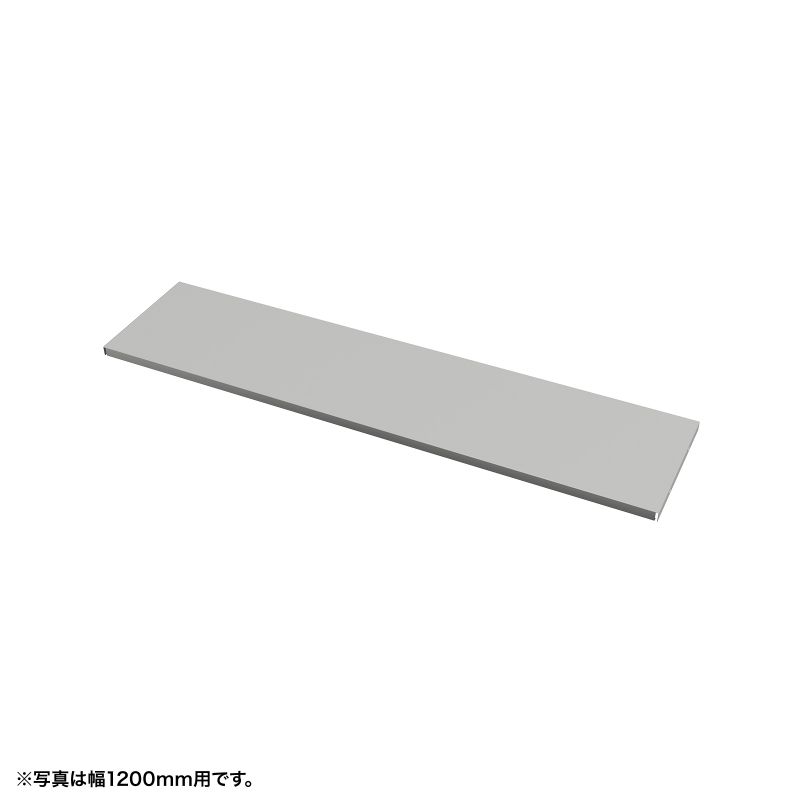 【最大2,000円オフクーポン発行中】eデスク 中棚 幅180cm用 グレー 奥行26cm オフィスデスク オプション EN-1803GY サンワサプライ 【代引き 後払い決済不可商品】