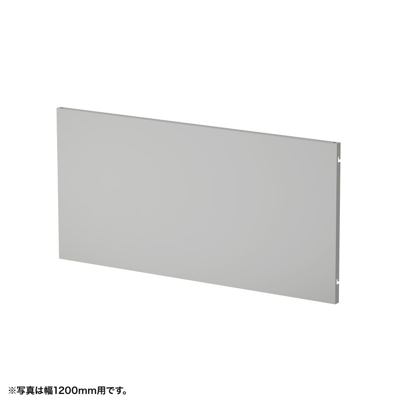 【最大1,000円オフクーポン発行中】eデスク ケーブル収納パネル 幅180cm用 グレー オフィスデスク オプション EP-180GY サンワサプライ 【代引き 後払い決済不可商品】