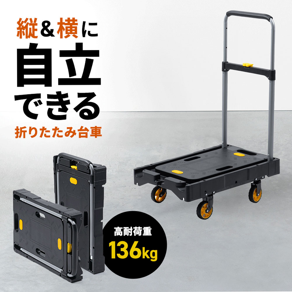 暑さ打つ手グッズ特集
