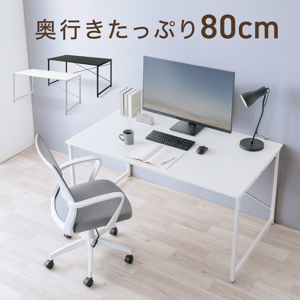 暑さ打つ手グッズ特集