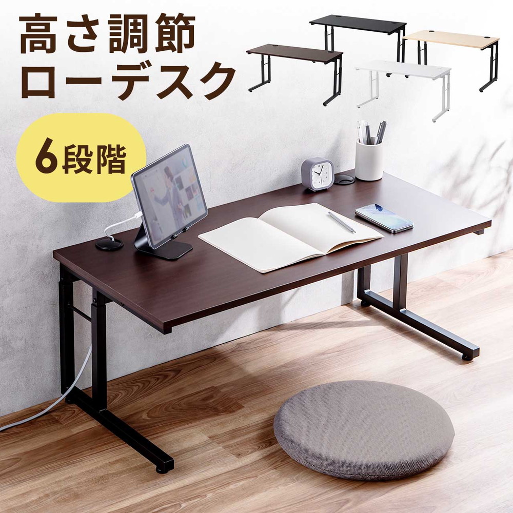暑さ打つ手グッズ特集