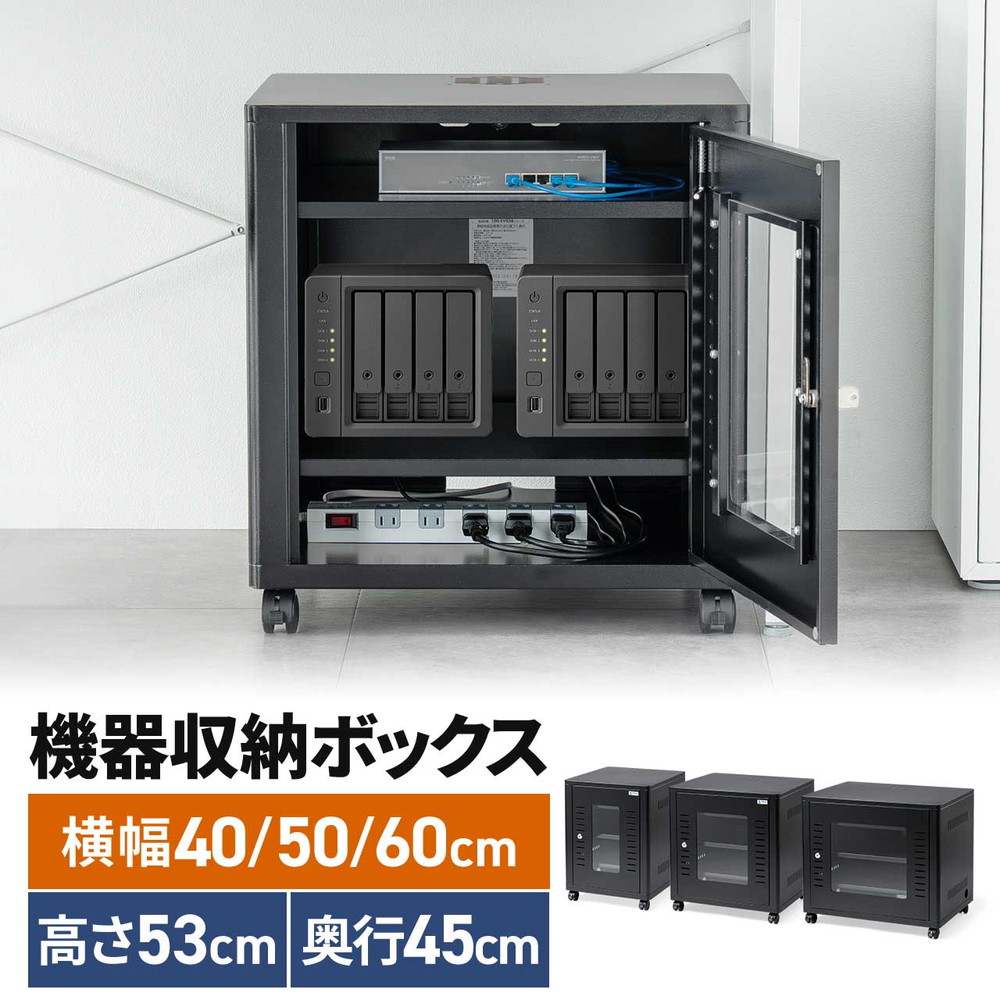 暑さ打つ手グッズ特集