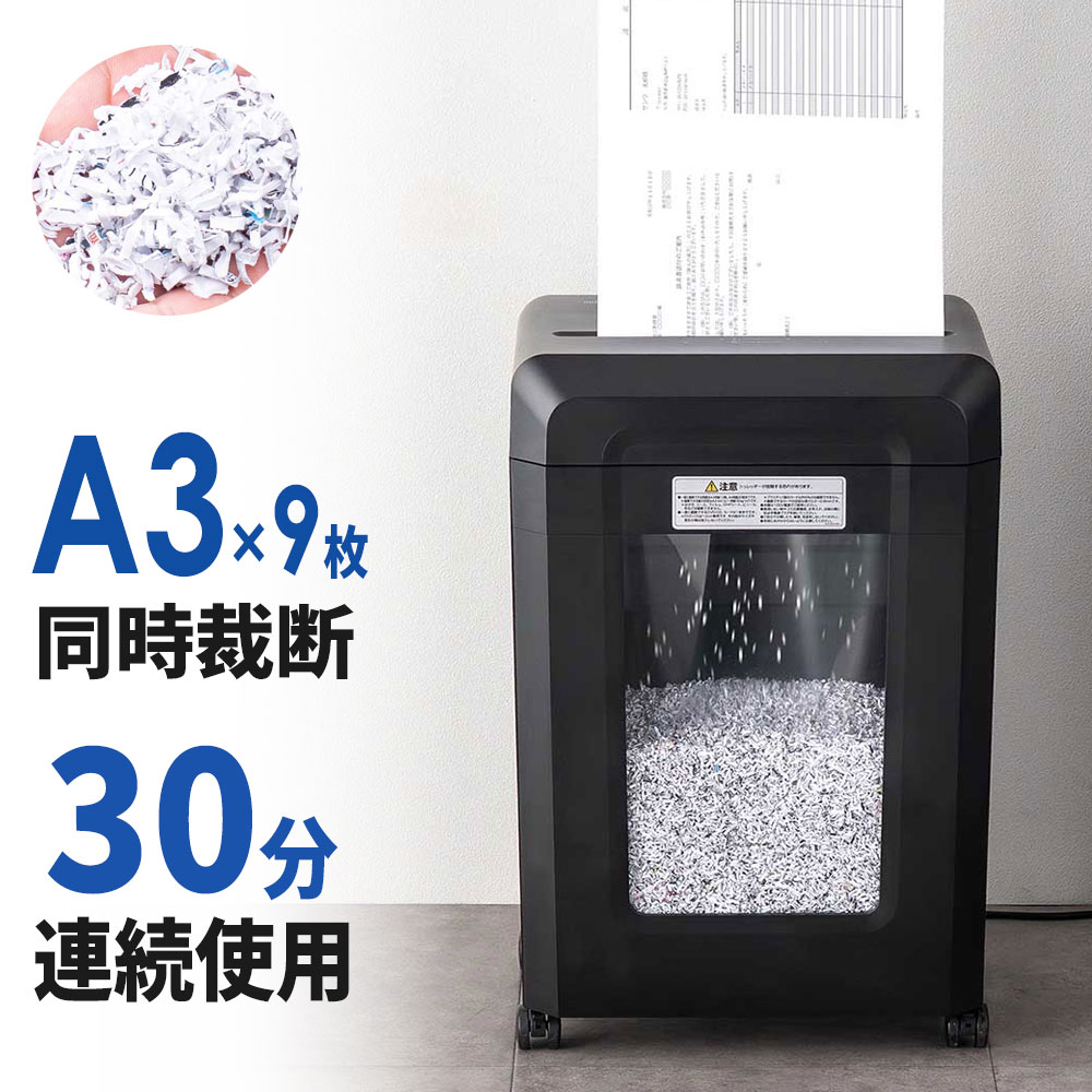 暑さ打つ手グッズ特集