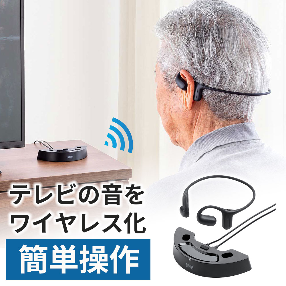 暑さ打つ手グッズ特集