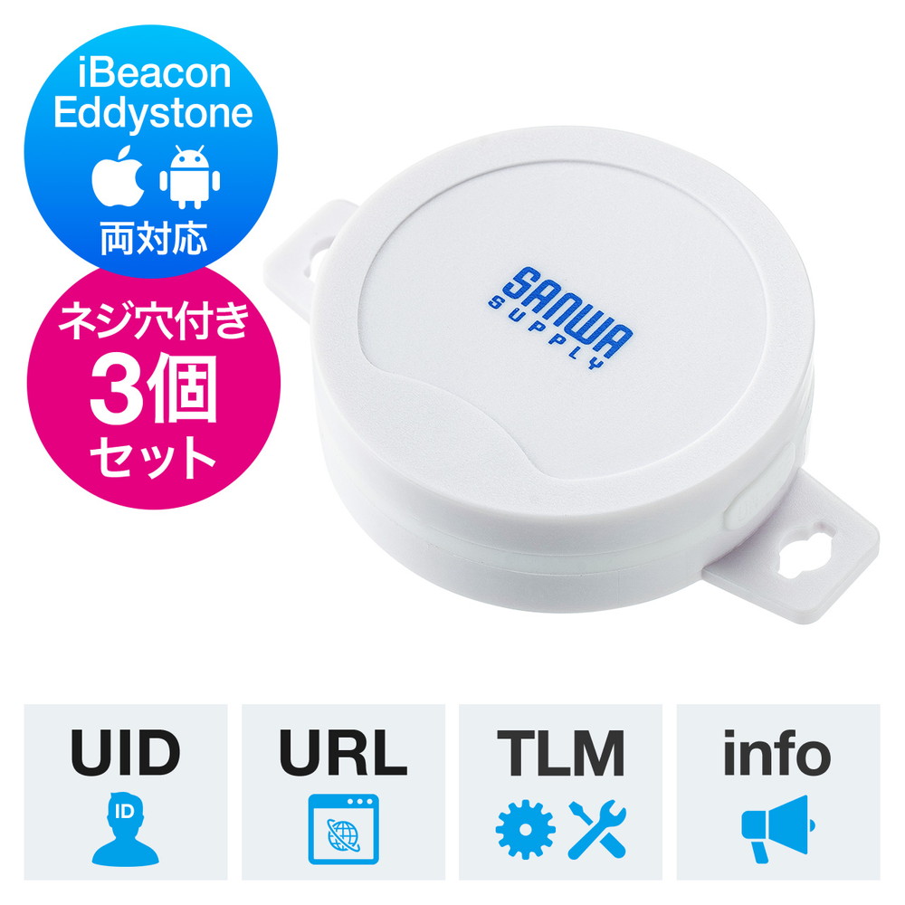 暑さ打つ手グッズ特集