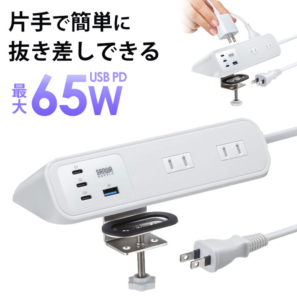 暑さ打つ手グッズ特集