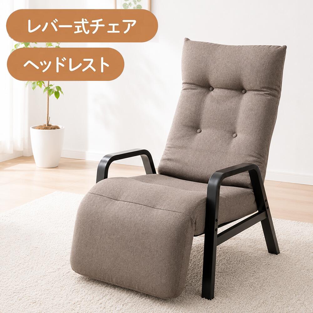 【最大1,000円オフクーポン発行中】高座椅子 オットマン付き リクライニングチェア 足置き一体型 レバー式 8段階 ヘッドレスト14段階 肘掛け付き 折りたたみ パーソナルチェア リラックスチェア シニア 高齢者 グレー EEX-CHSN11GY｜激安アウトレット店