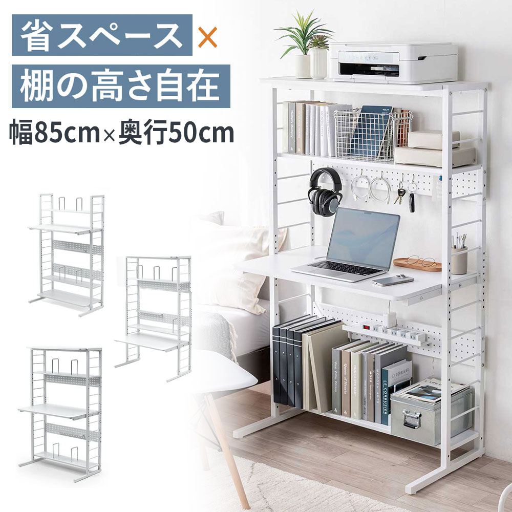 暑さ打つ手グッズ特集
