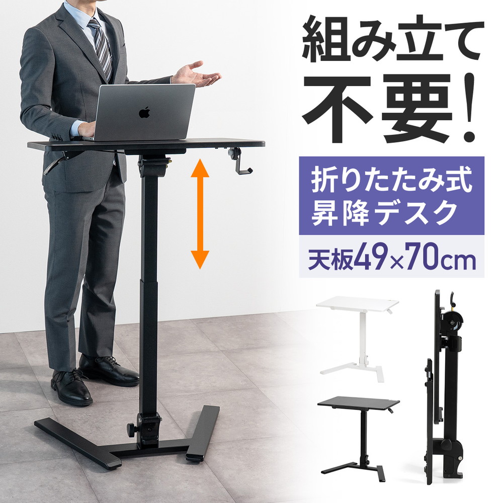 暑さ打つ手グッズ特集