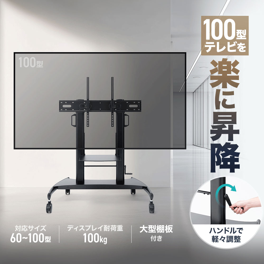 暑さ打つ手グッズ特集