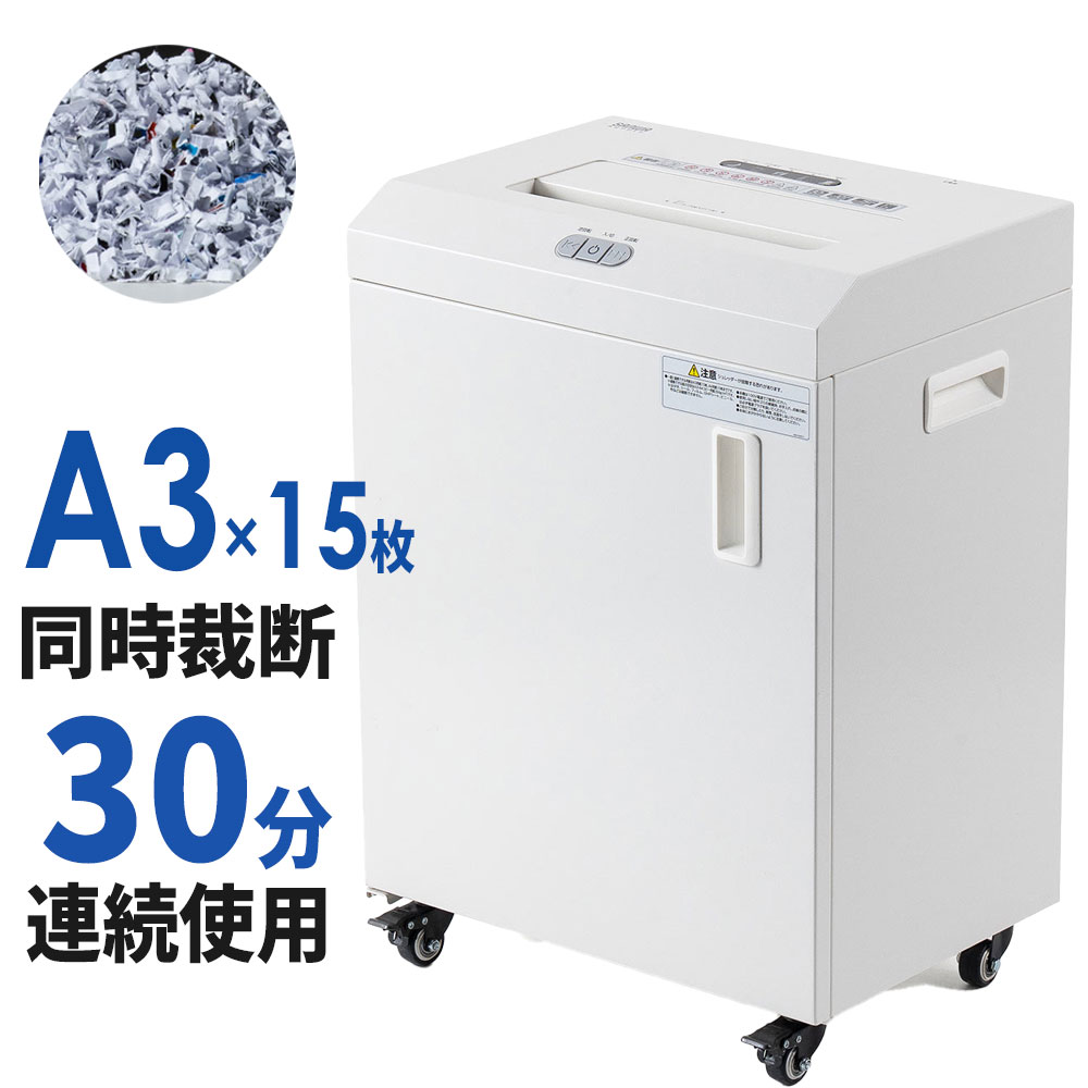 暑さ打つ手グッズ特集