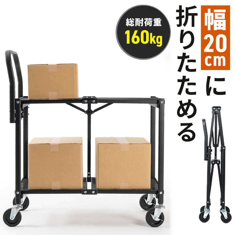 暑さ打つ手グッズ特集
