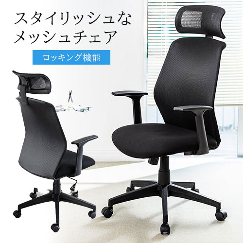 暑さ打つ手グッズ特集