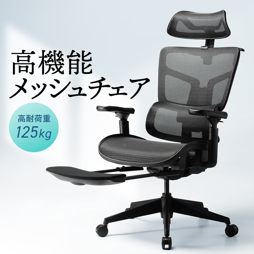 暑さ打つ手グッズ特集