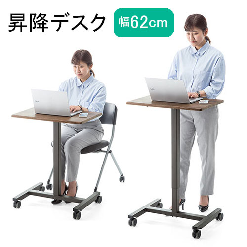 昇降デスク ガス圧 スタンディングデスク 上下 手動 木目 キャスター 幅62cm 奥行き43cm EZ1-ERD007M