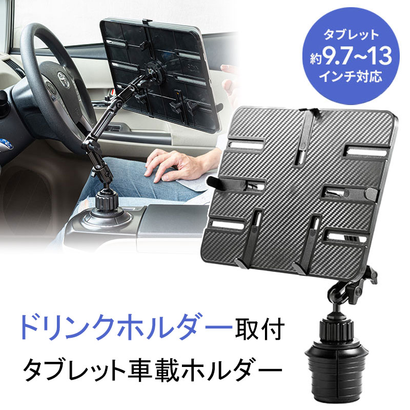 暑さ打つ手グッズ特集