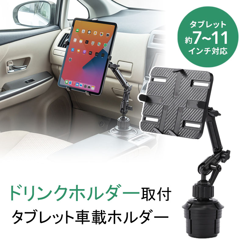 楽天市場 Relax I Armtab アイアームタブ タブレットアームスタンド Ipad フレキシブル ホルダー スマホスタンド 車載ホルダー Iphone Android 腕時計とおもしろ雑貨のシンシア スマイルライフギフト シンシア