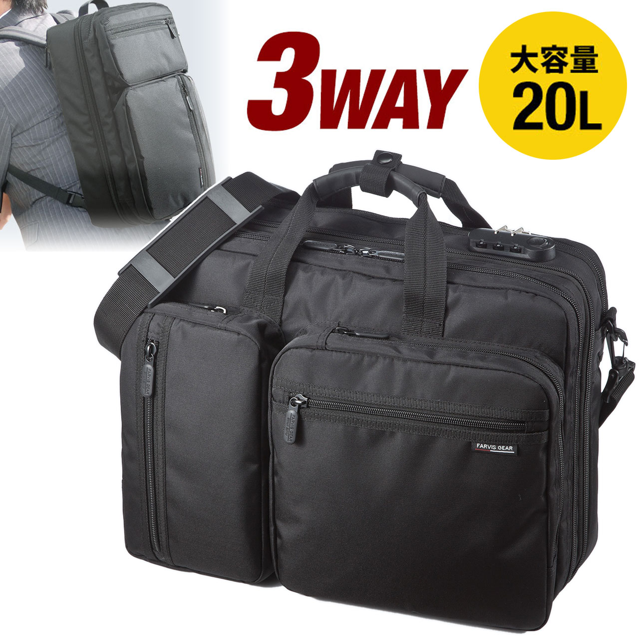 極美品　ALPHA アルファインダストリーズ 3WAY ビジネスバッグ Yahoo!オークション - 極美品 アルファインダストリーズ 3way