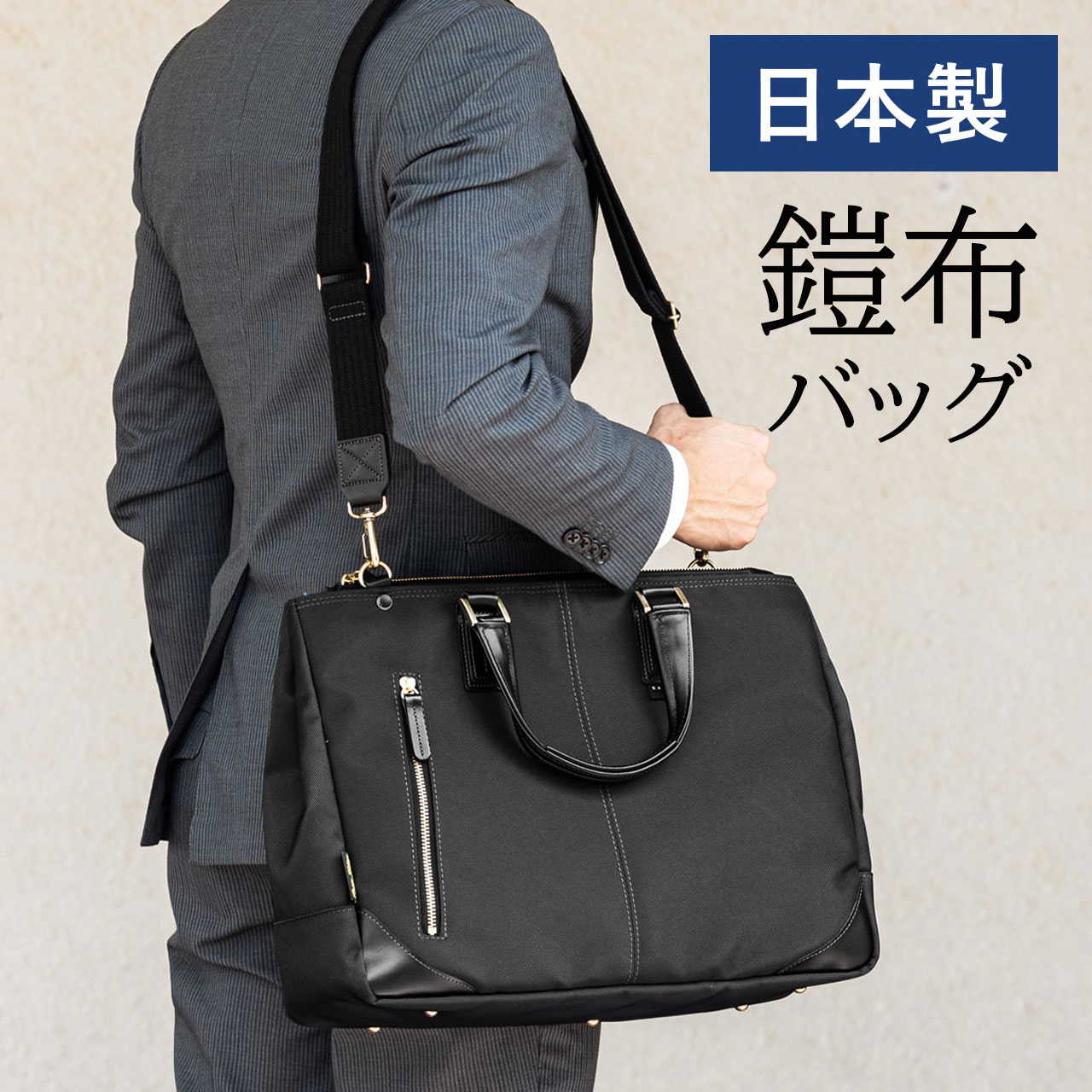 暑さ打つ手グッズ特集
