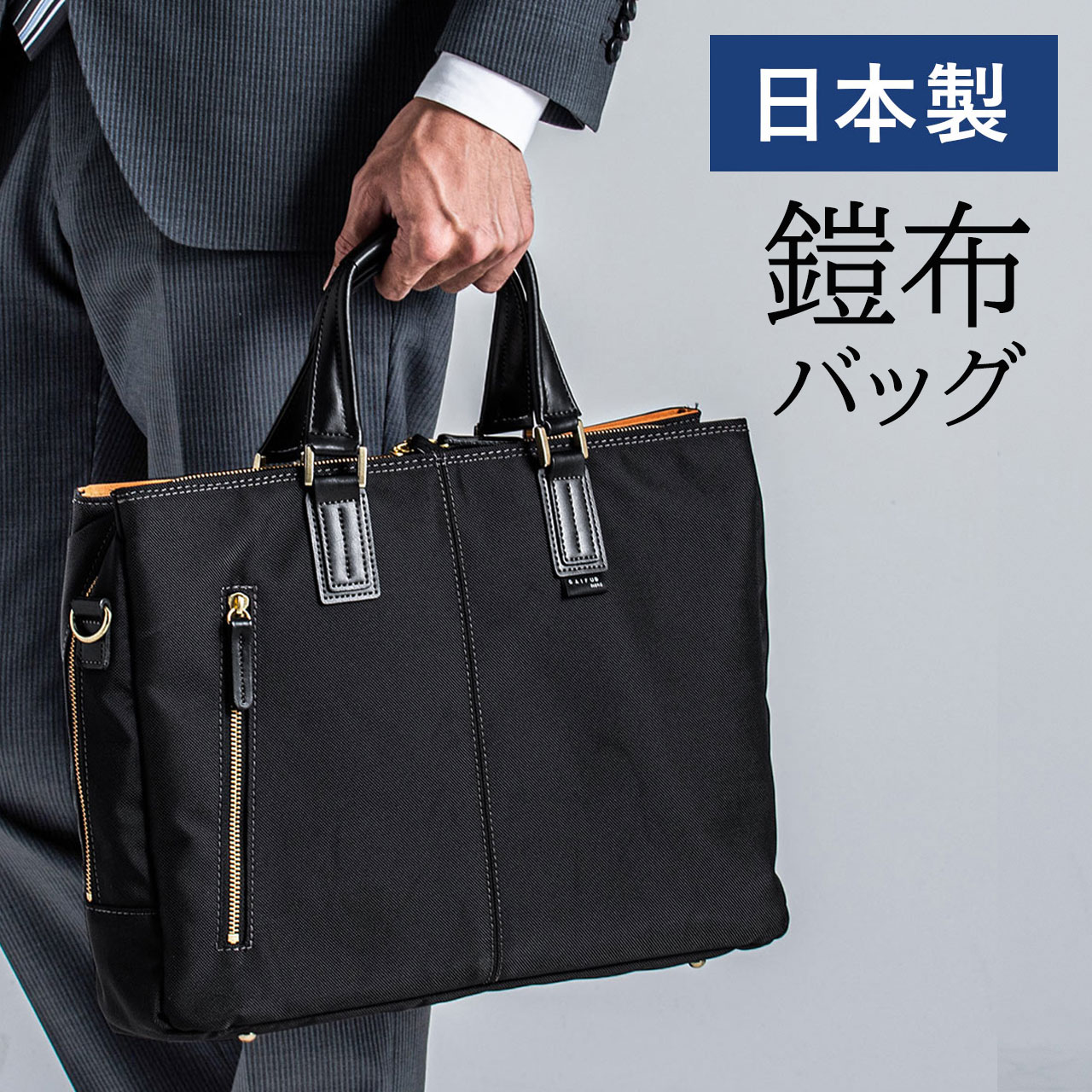 暑さ打つ手グッズ特集