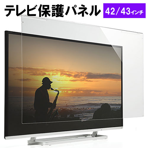 暑さ打つ手グッズ特集