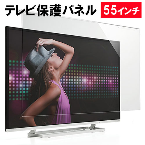 暑さ打つ手グッズ特集