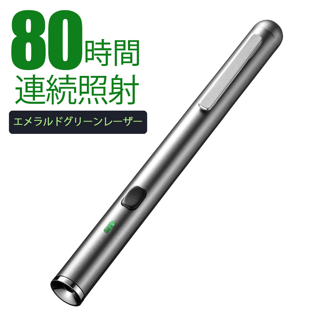 暑さ打つ手グッズ特集