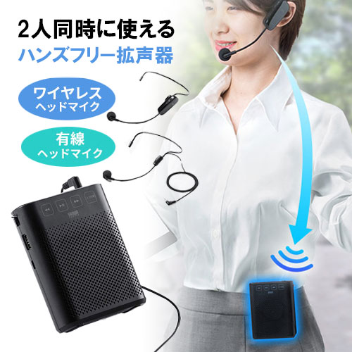 【モルテン】ハンズフリー　拡声器　メガホン　パワードボイス　PV06 楽天市場】【モルテン・molten】パワードボイス PV06 スポーツ