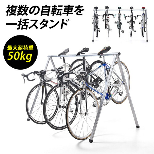 ♥自転車ポールスタンド／2台置き／新品未使用品★配達可能♥ 自転車 スタンド 倒れない 自転車スタンド 2台用 2台 屋外 室内