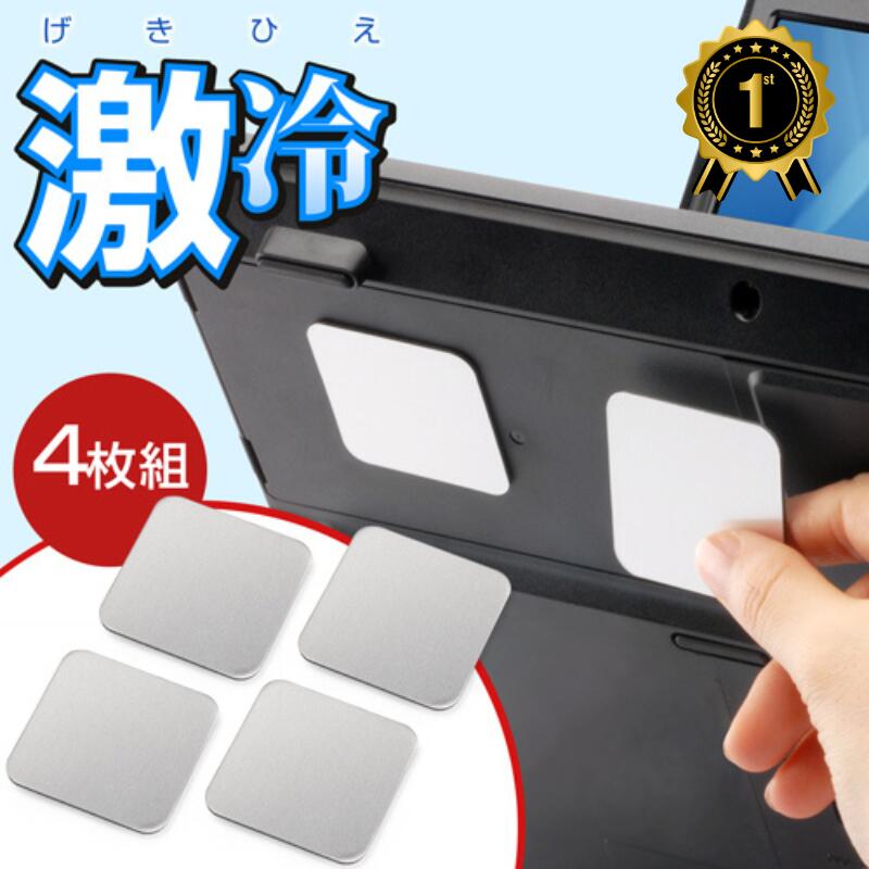 メルカリ最安値☆ ノート パソコン テーブル 冷却 ファン ノートパソコン用♪冷却冷却ファンクーラー 吸引式 冷却台 - メルカリ