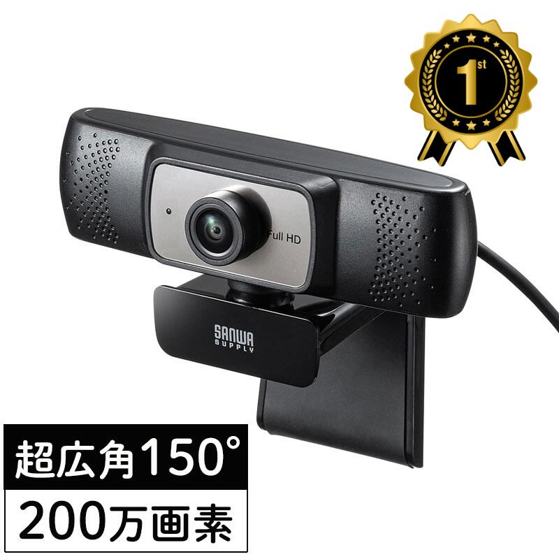 楽天市場】会議用WEBカメラ ワイドレンズカメラ 高画質 4K 850万