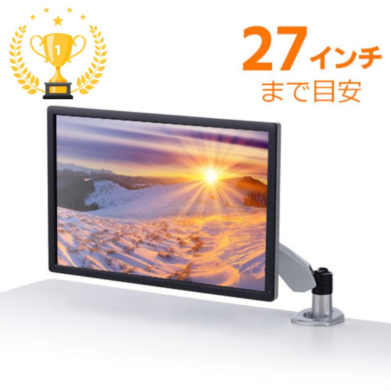 暑さ打つ手グッズ特集