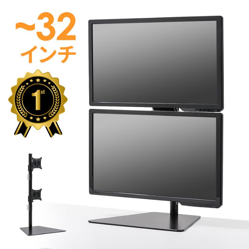 楽天市場】【スーパーSALE限定！200円OFFクーポン配布中！】モニター