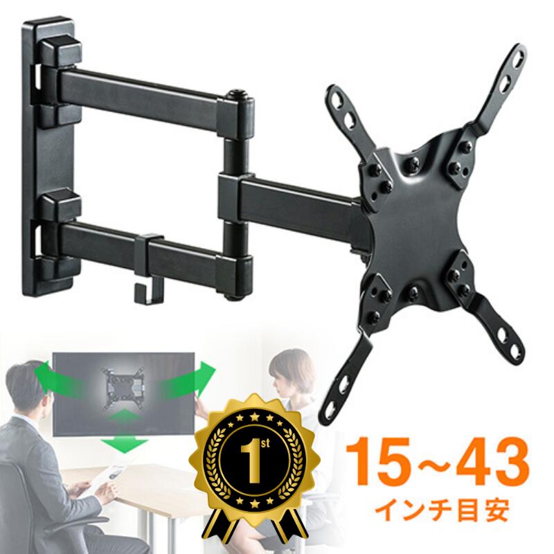 楽天市場】M6ネジセット テレビスタンド 壁掛け金具用 ボルト 規格