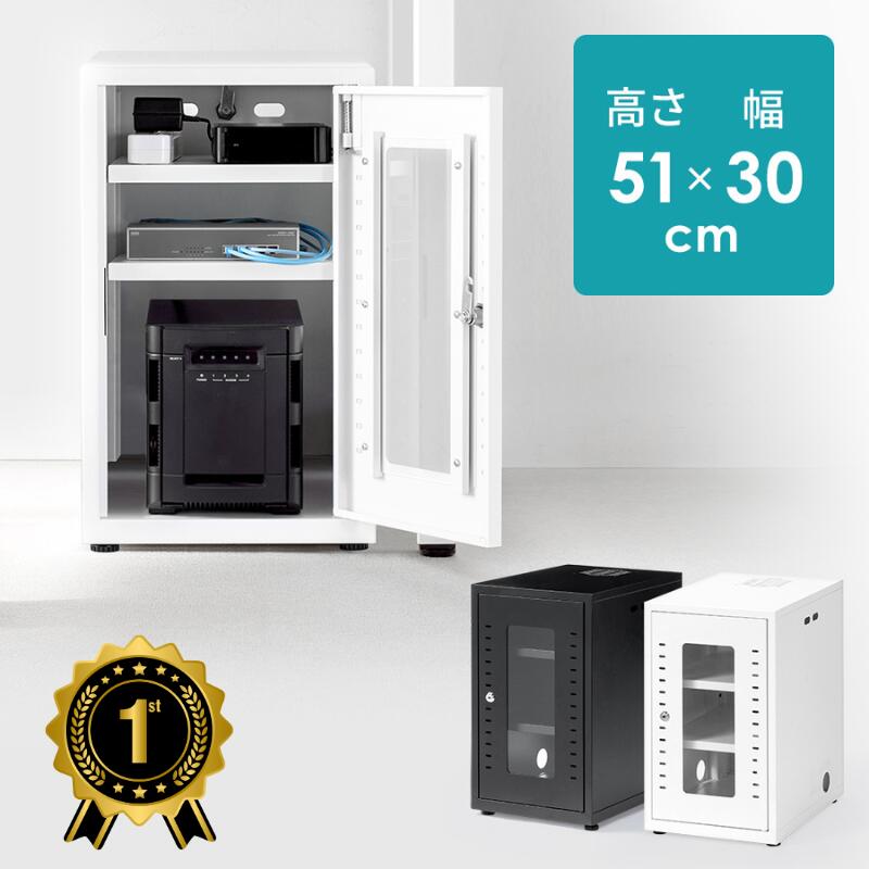 楽天市場】【楽天1位受賞】機器収納ボックス ネットワークラック