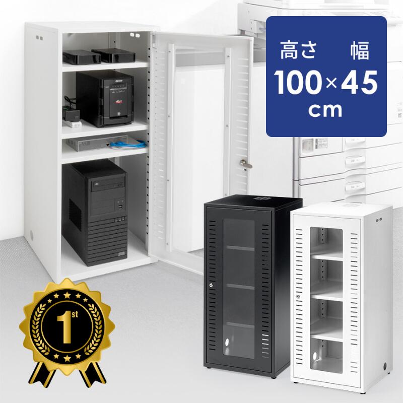 サンワサプライ NAS/HDD/ネットワーク機器 収納ボックス CP-KBOX2 NAS・HDD・ネットワーク機器収納ボックス CP-KBOX1 |サンワ