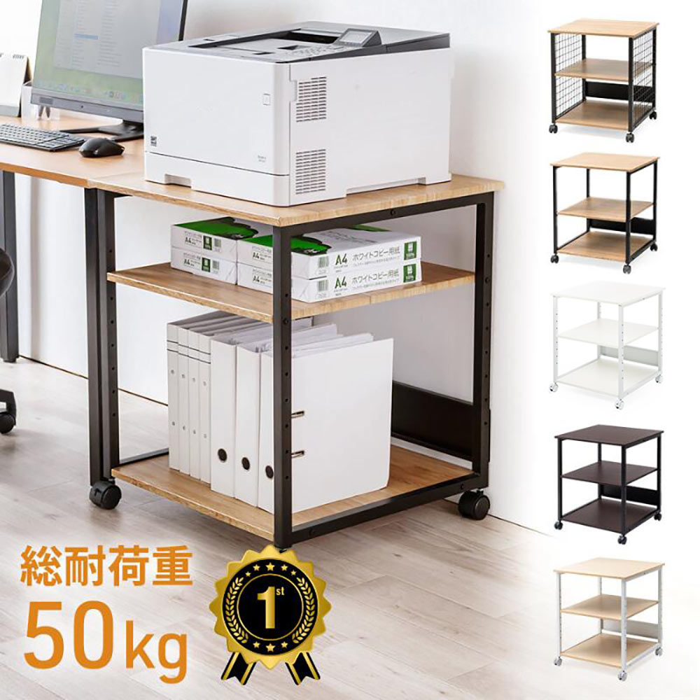 【スプリングSALE】【1位受賞】プリンター台 キャスター ラック スタンド 収納 デスク横 レーザー 複合機 A3 70cm オフィス 床置き デスク横 おしゃれ おすすめ EEX-PTS03
