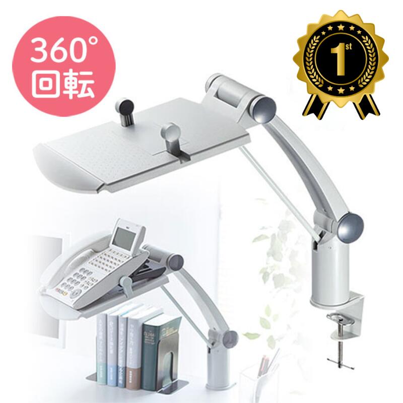 楽天市場】【楽天1位受賞】電話台 テレフォンスタンド テレフォン