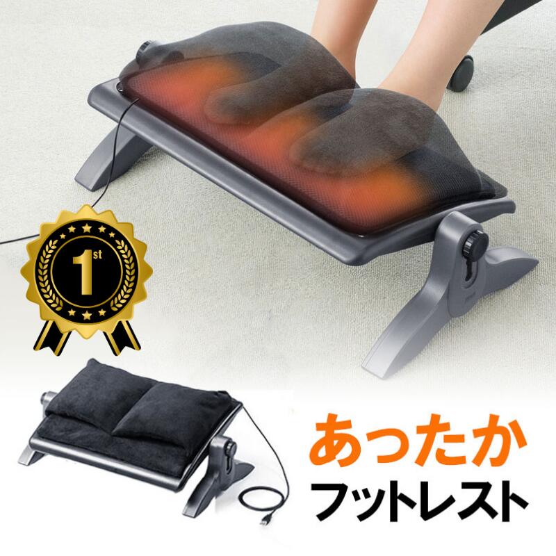 フットヒーター アピックス フットソールヒーター AFH-113 | Costco Japan