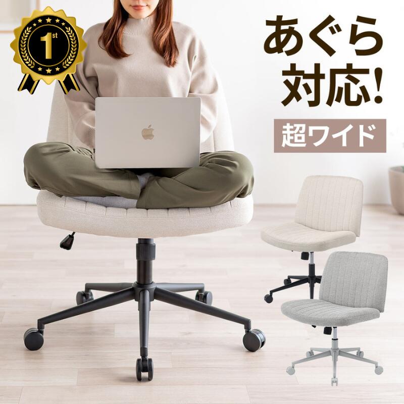 暑さ打つ手グッズ特集