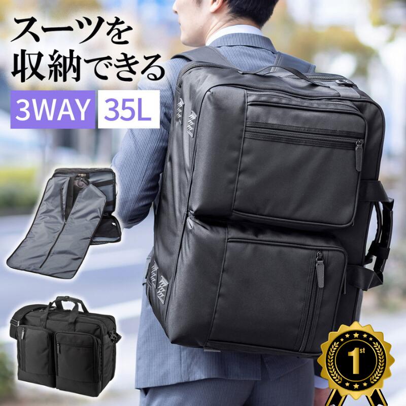 暑さ打つ手グッズ特集