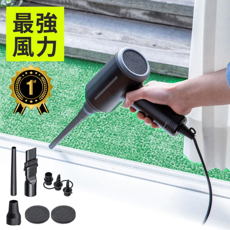 楽天市場】【楽天1位受賞】 エアダスター 電動 AC電源 強力