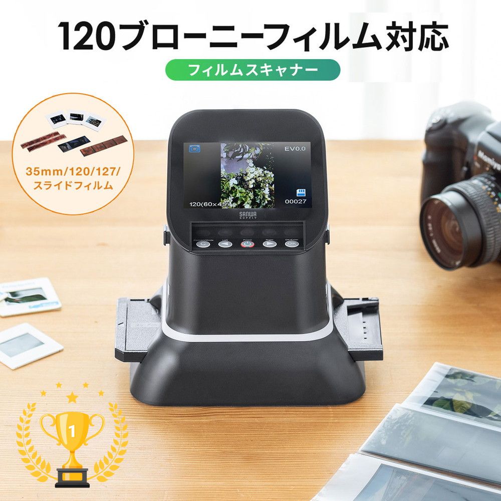 暑さ打つ手グッズ特集