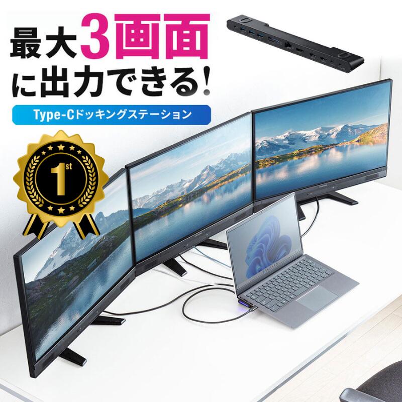 楽天市場】【2025新型モデル】デュアルモニターDopesplay360