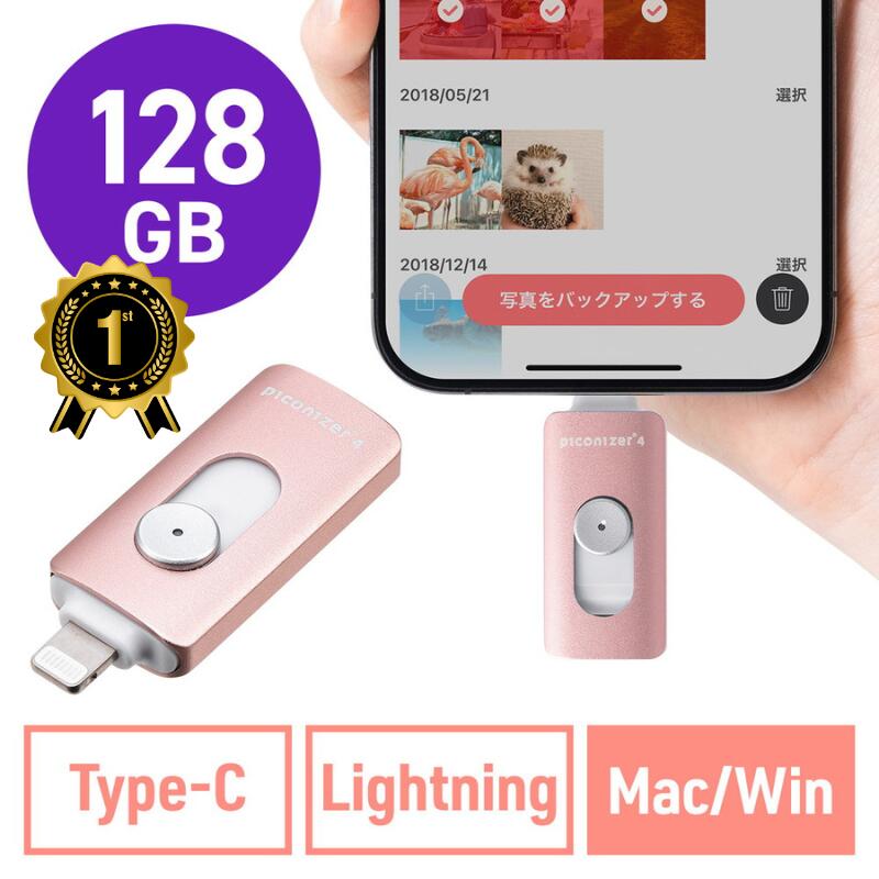 暑さ打つ手グッズ特集