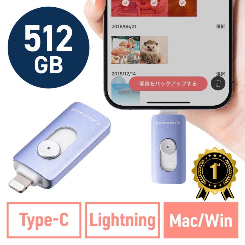 暑さ打つ手グッズ特集
