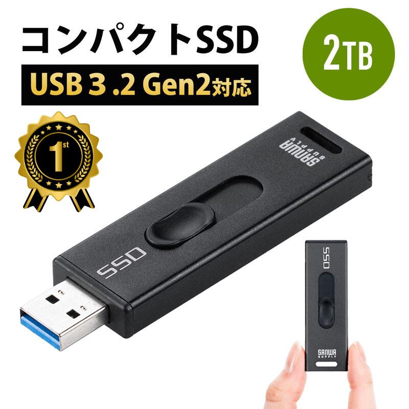 【新品/未開封】I-O DATA 2TB SSD USB 3.2 Gen 2 新品/未開封】I-O DATA 2TB SSD USB 3.2 Gen 2 Amazon | アイ・オー