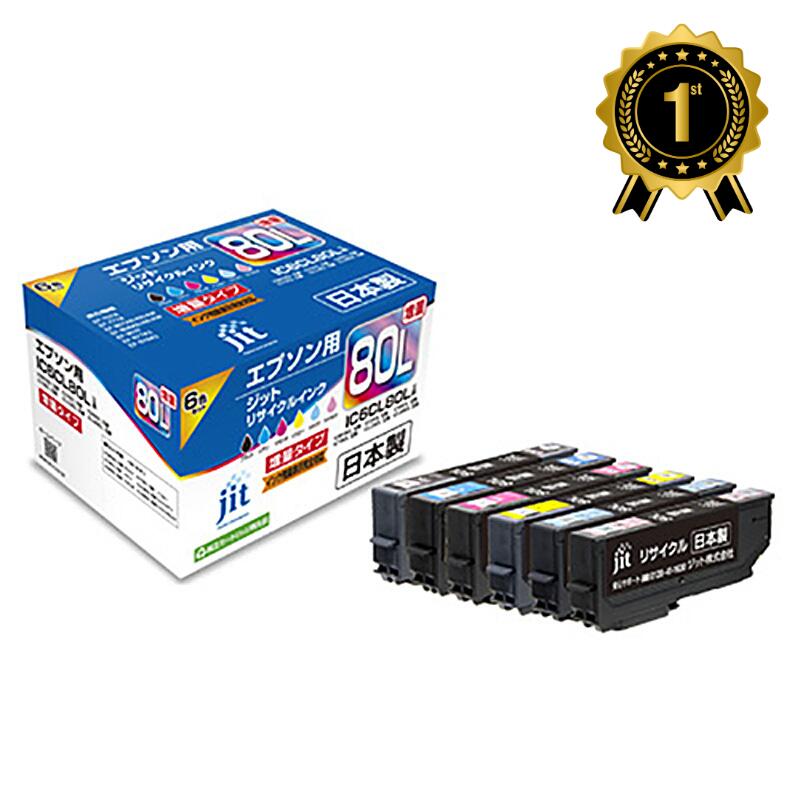 エプソン純正 IC6CL80L 6色パック 3セット Amazon.co.jp: エプソン 純正 インクカートリッジ とうもろこし