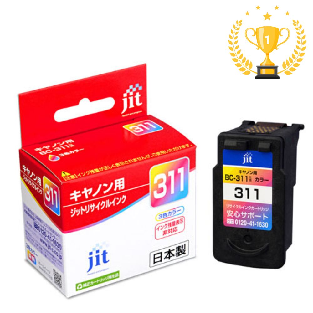 【期限切れ】キャノン　 BC-311 インク4個セット Amazon.co.jp: キヤノン 純正 インク カートリッジ BC-311 3色